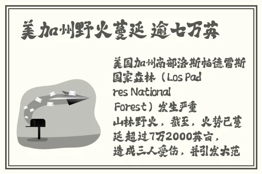 触手怪X进胡桃尿孔里