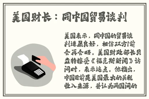 坐在学霸的棍子上背单词顾萧