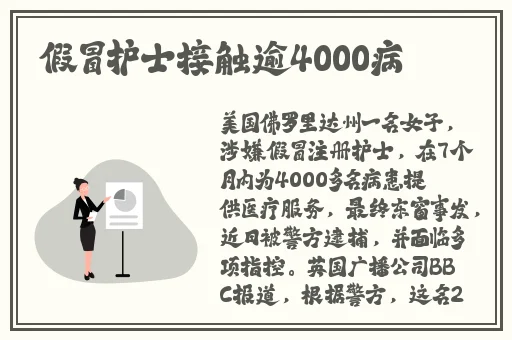 芭乐视下载APP下载站长统计无限看免费